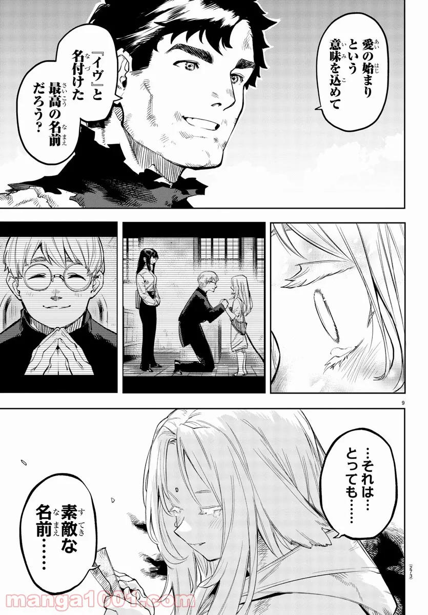 P9