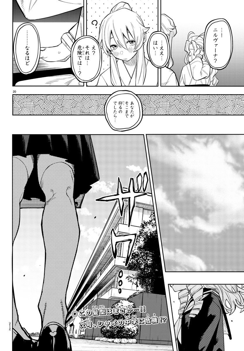P20