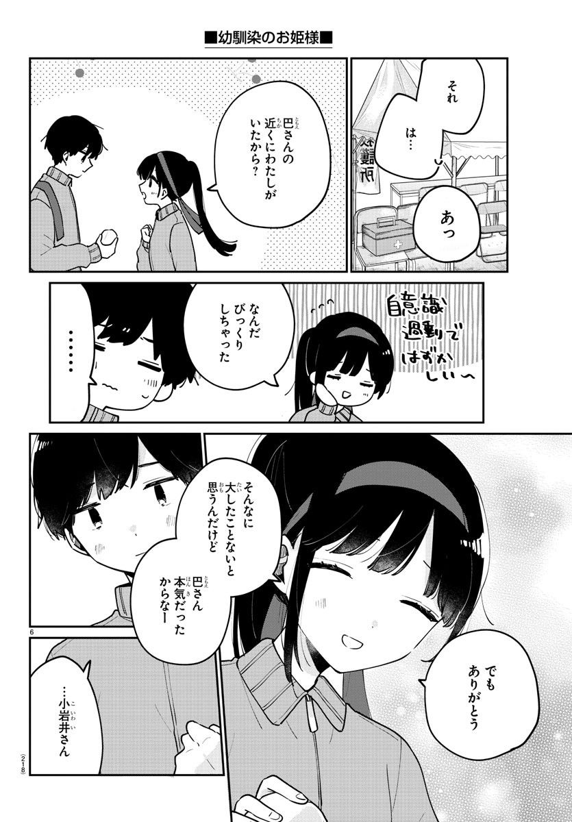 P26