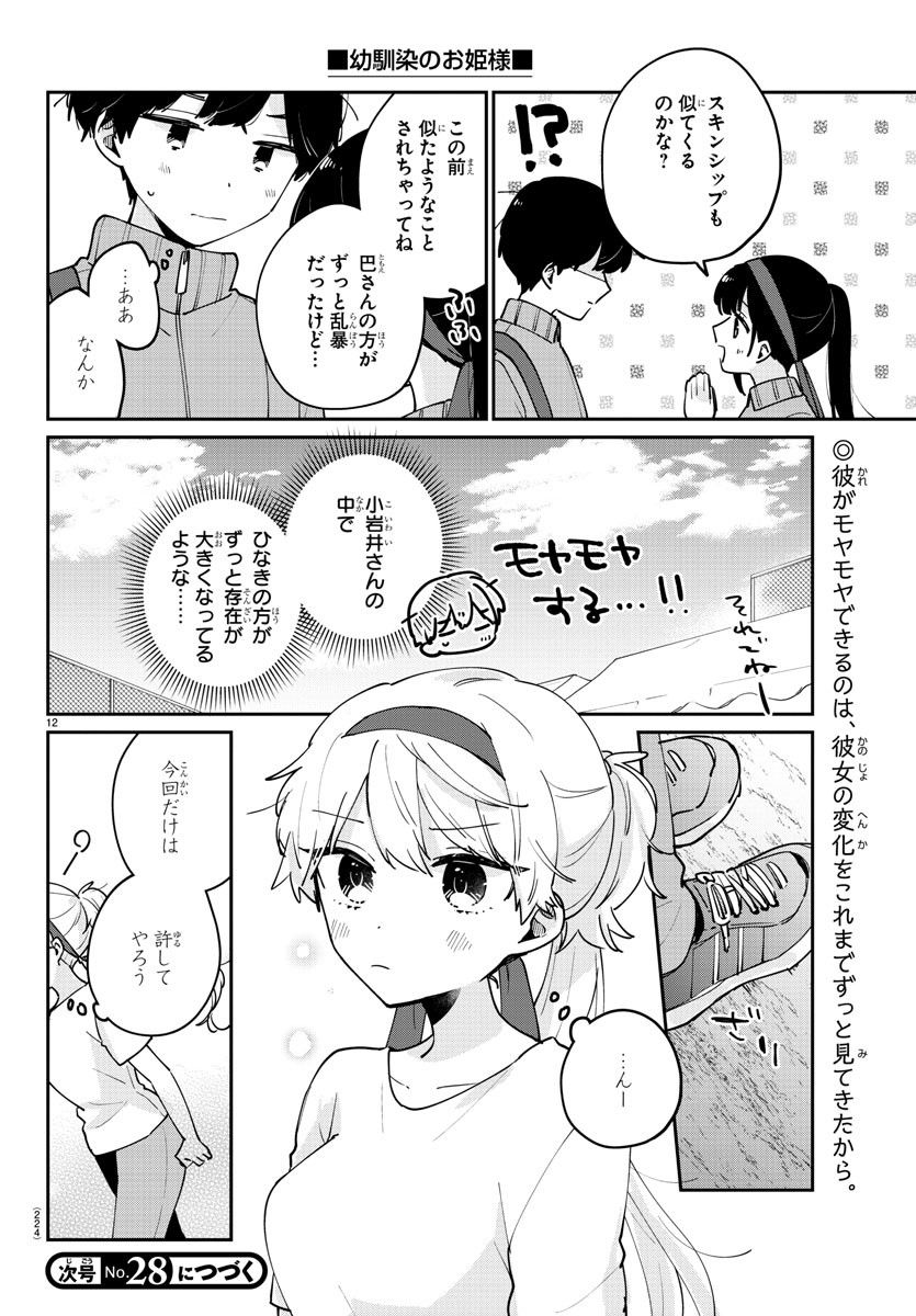 P32