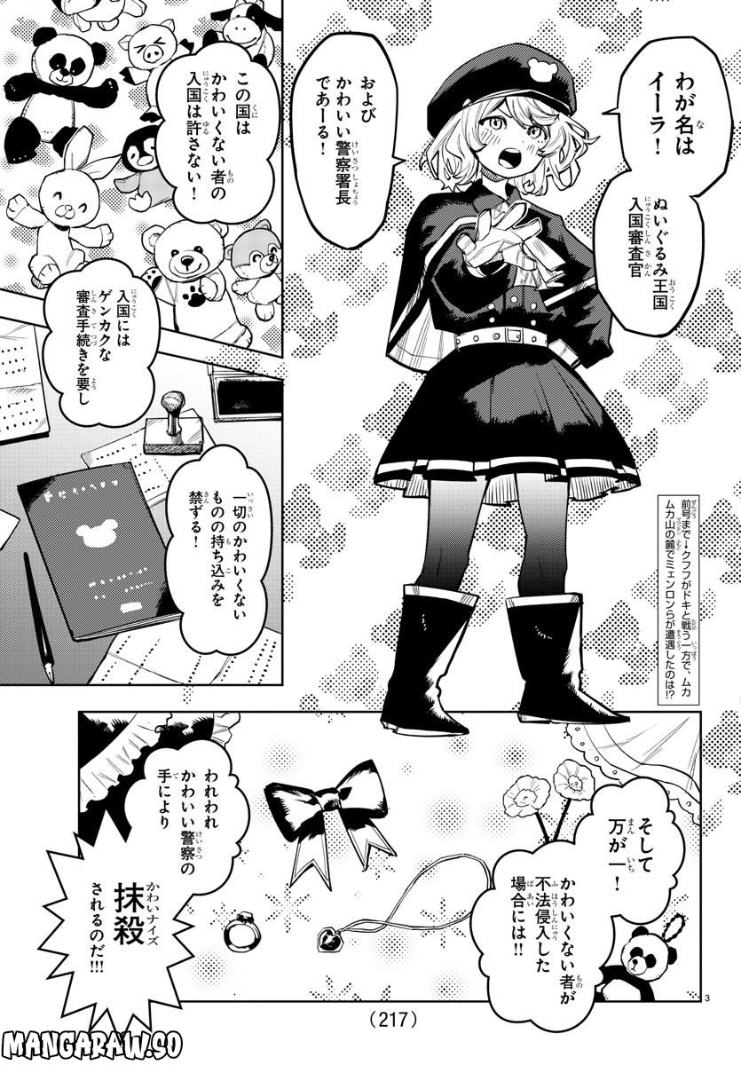 P3