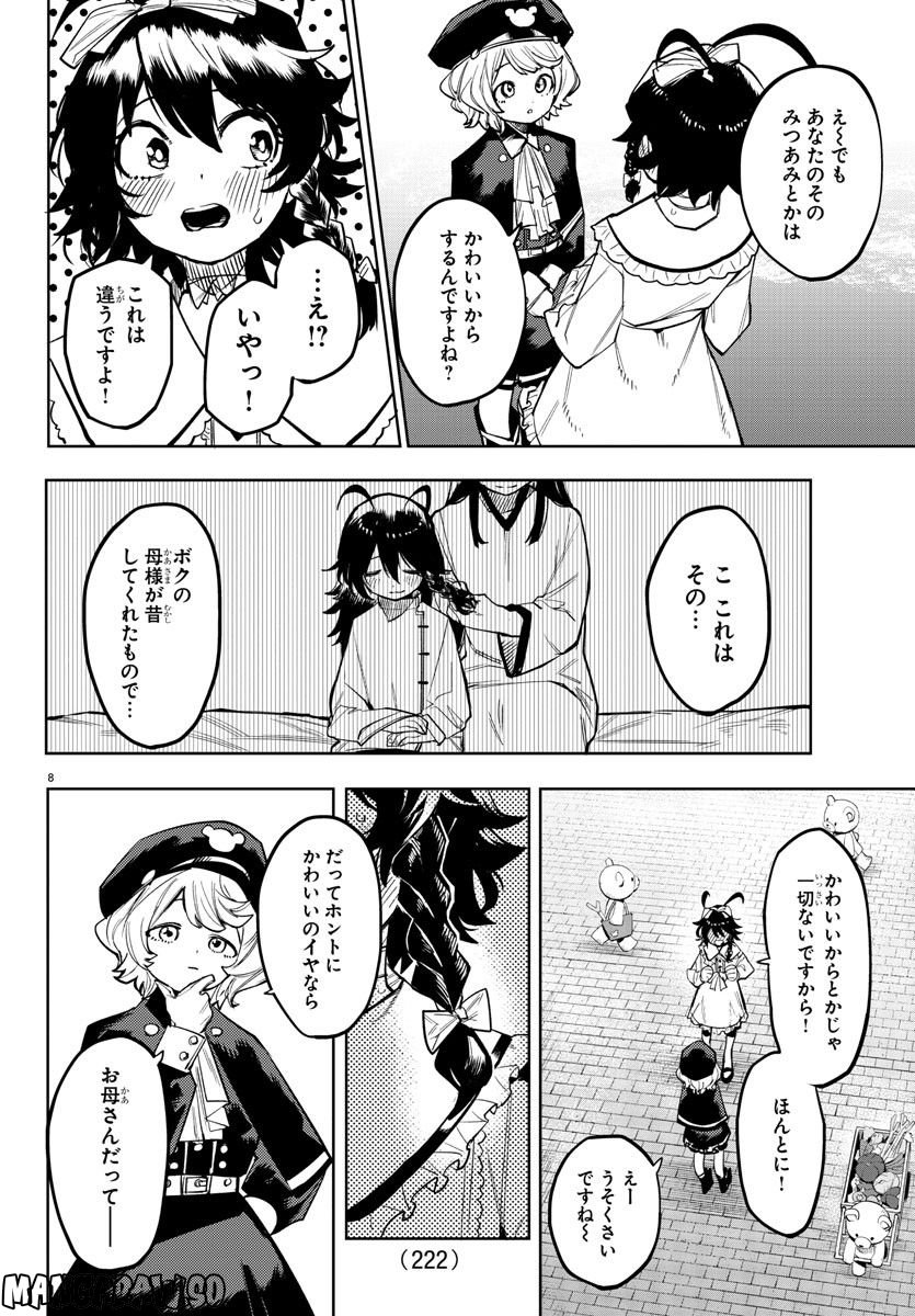 P8