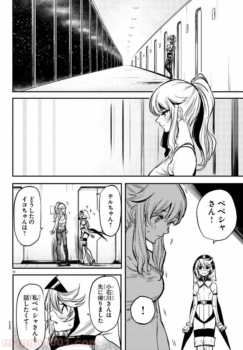 P10
