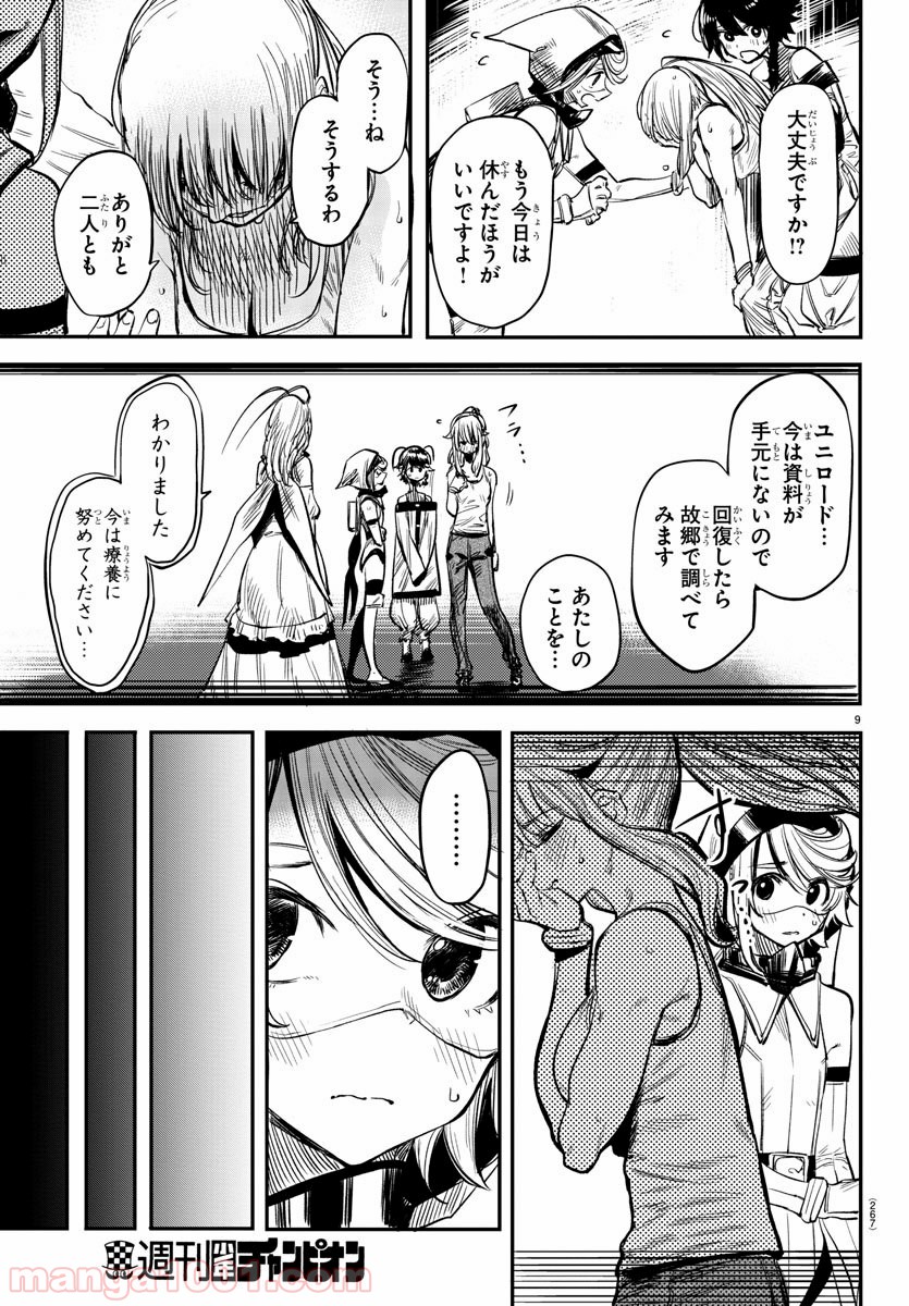 P9