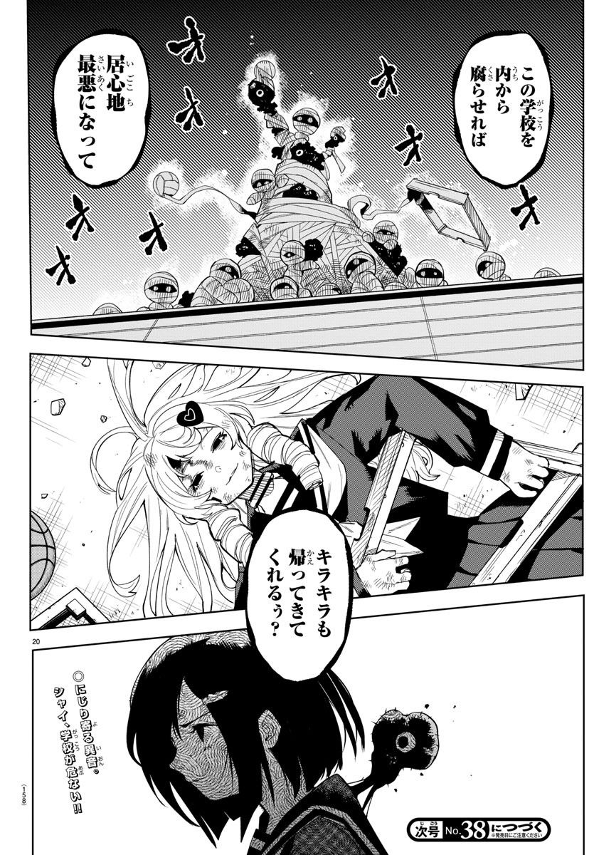 P21