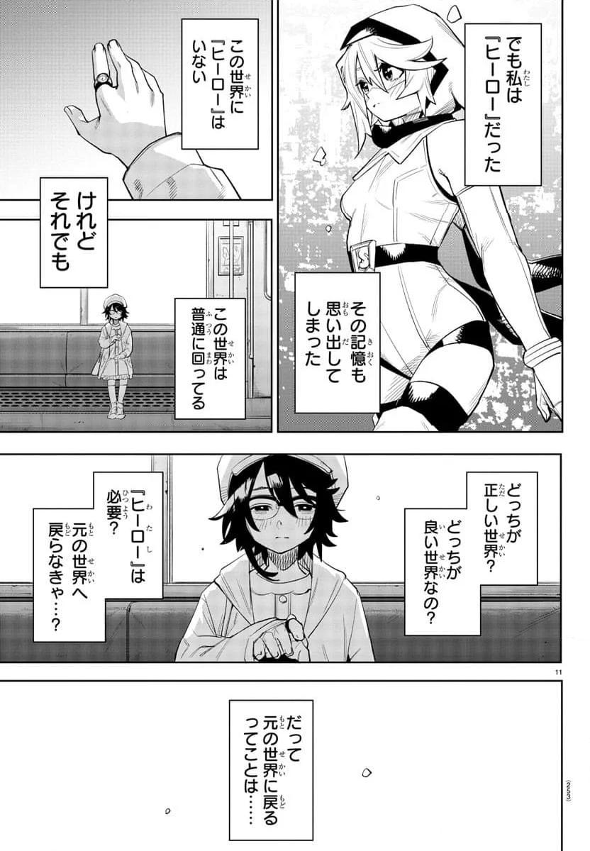 P11