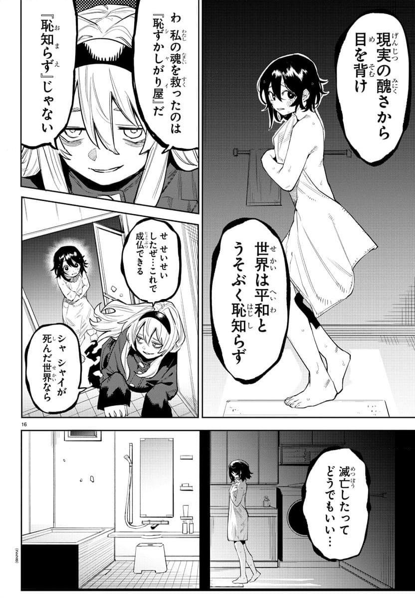 P16