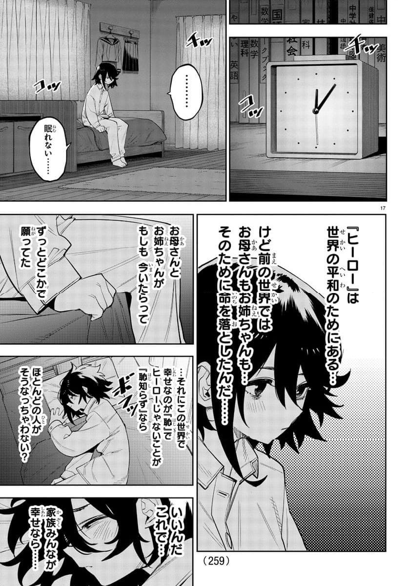 P17