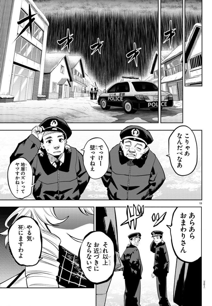 P19