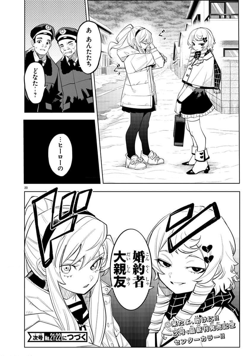 P20