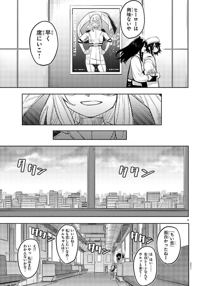 P9