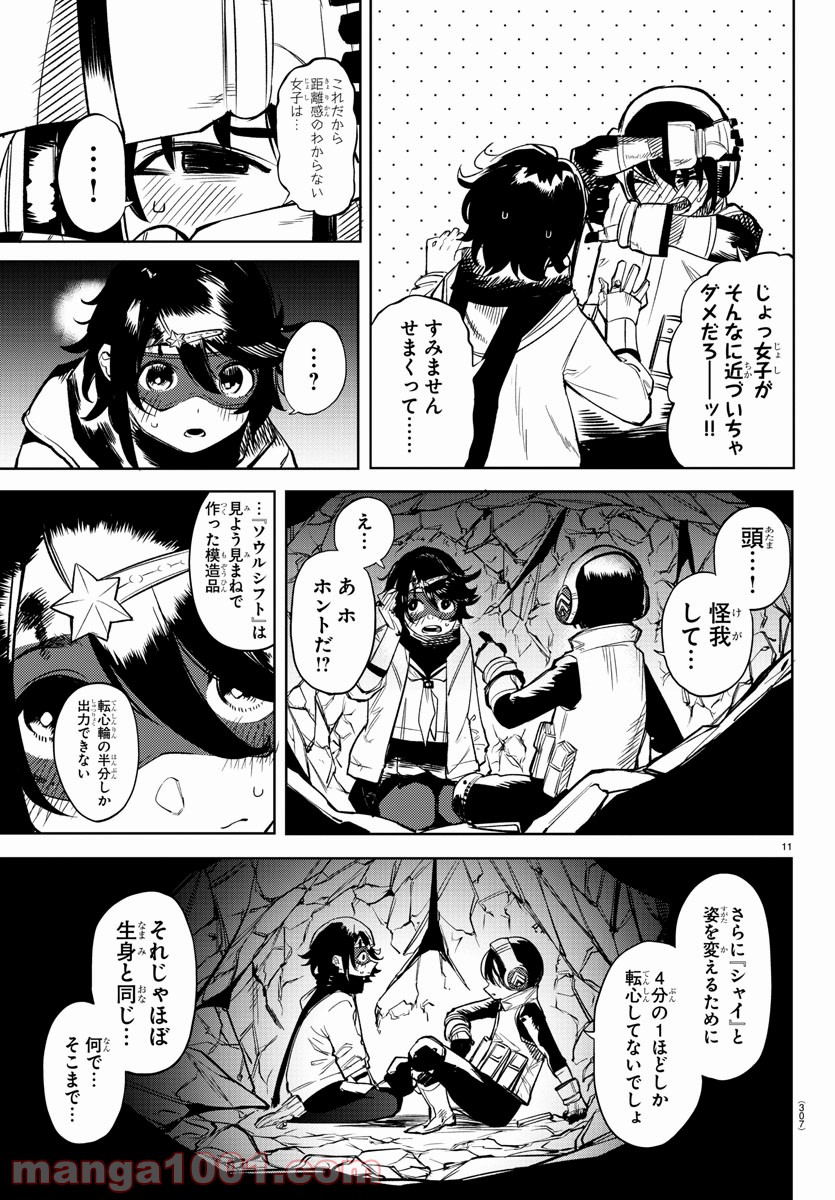 P11