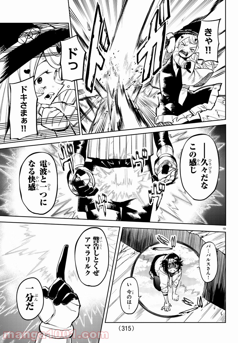 P19