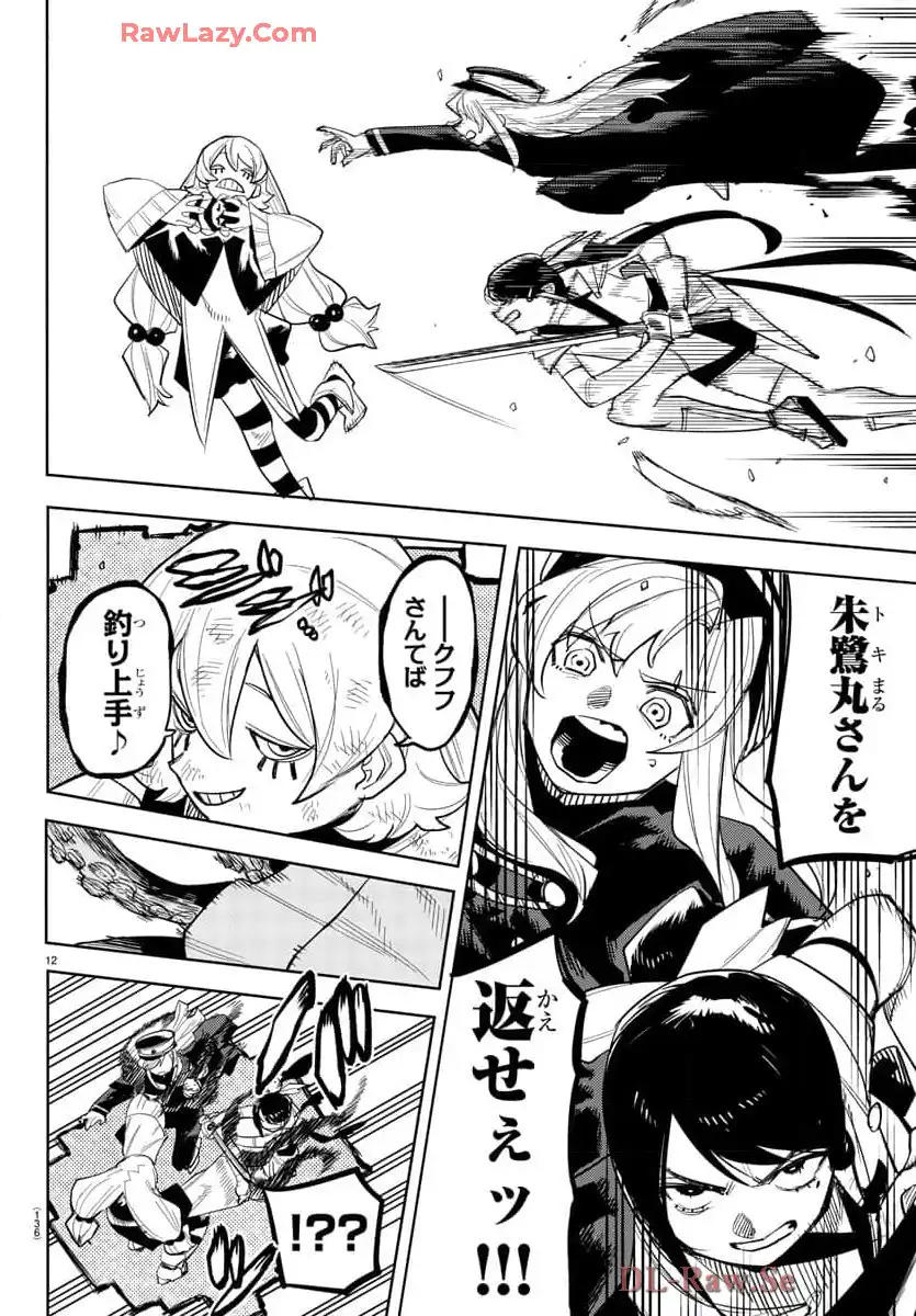 P12