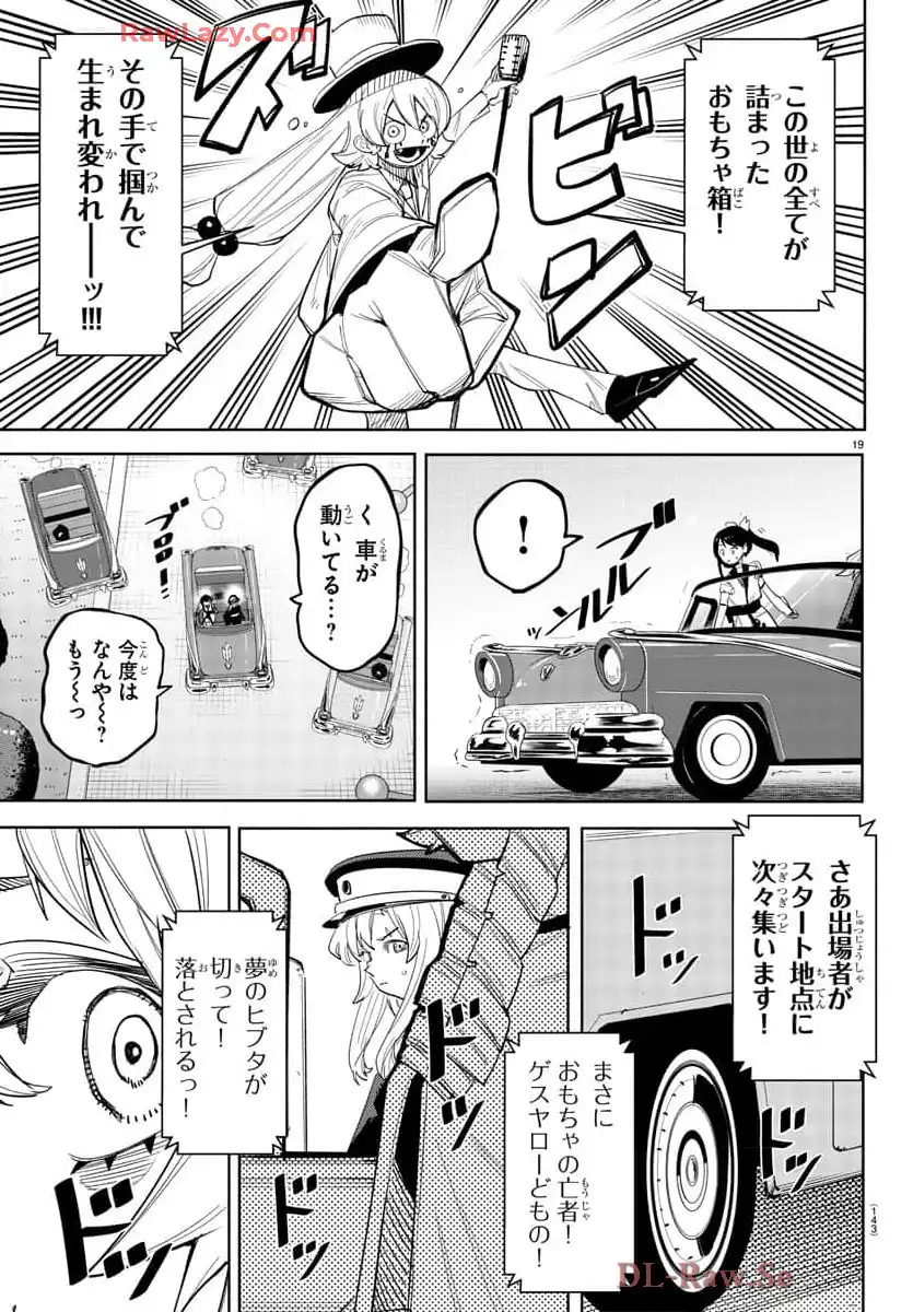 P19