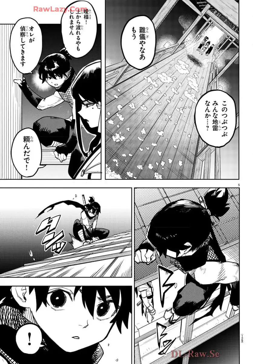 P5