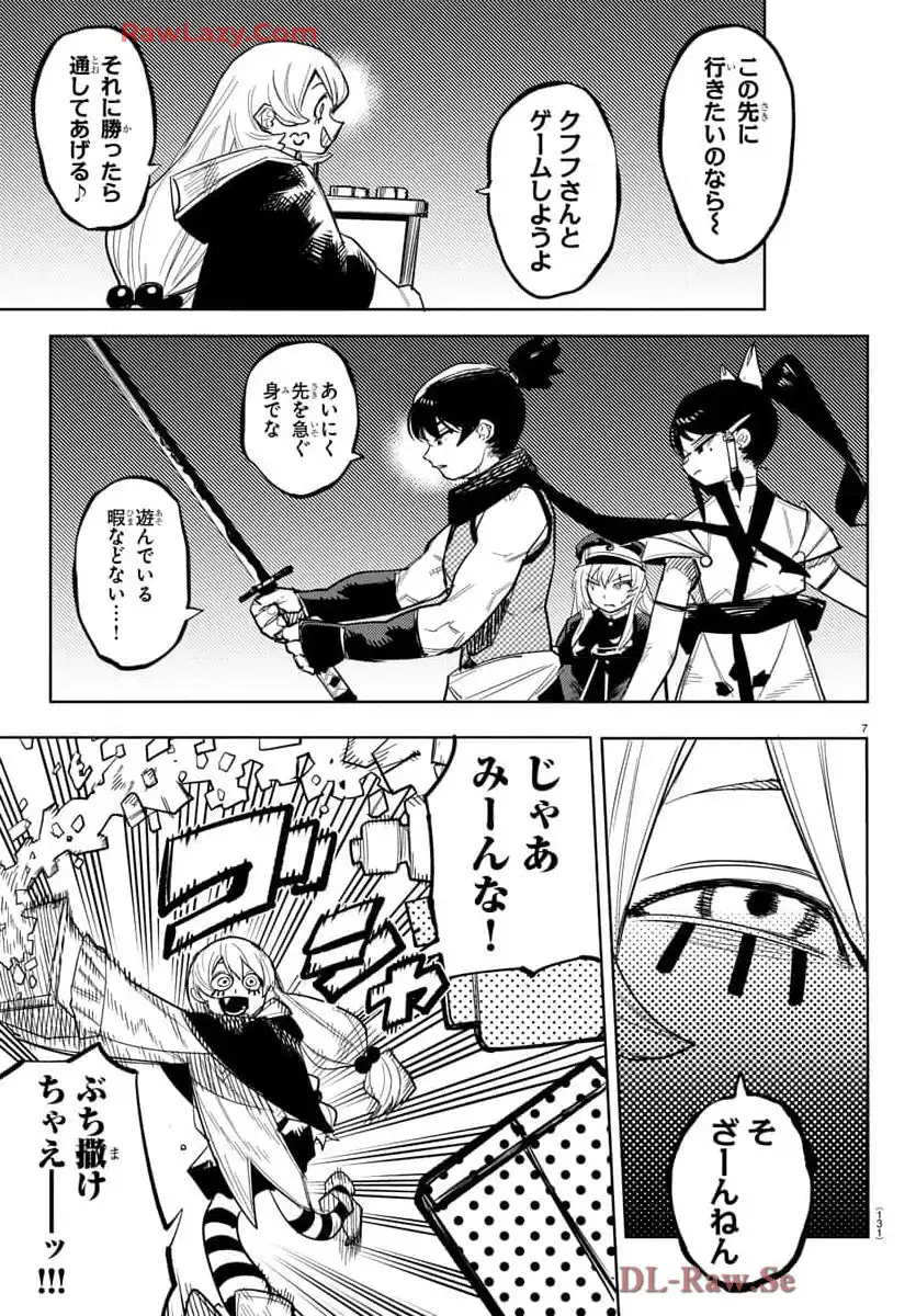 P7