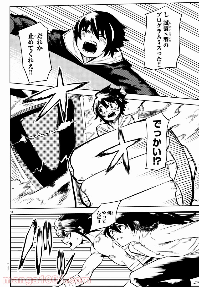 P18