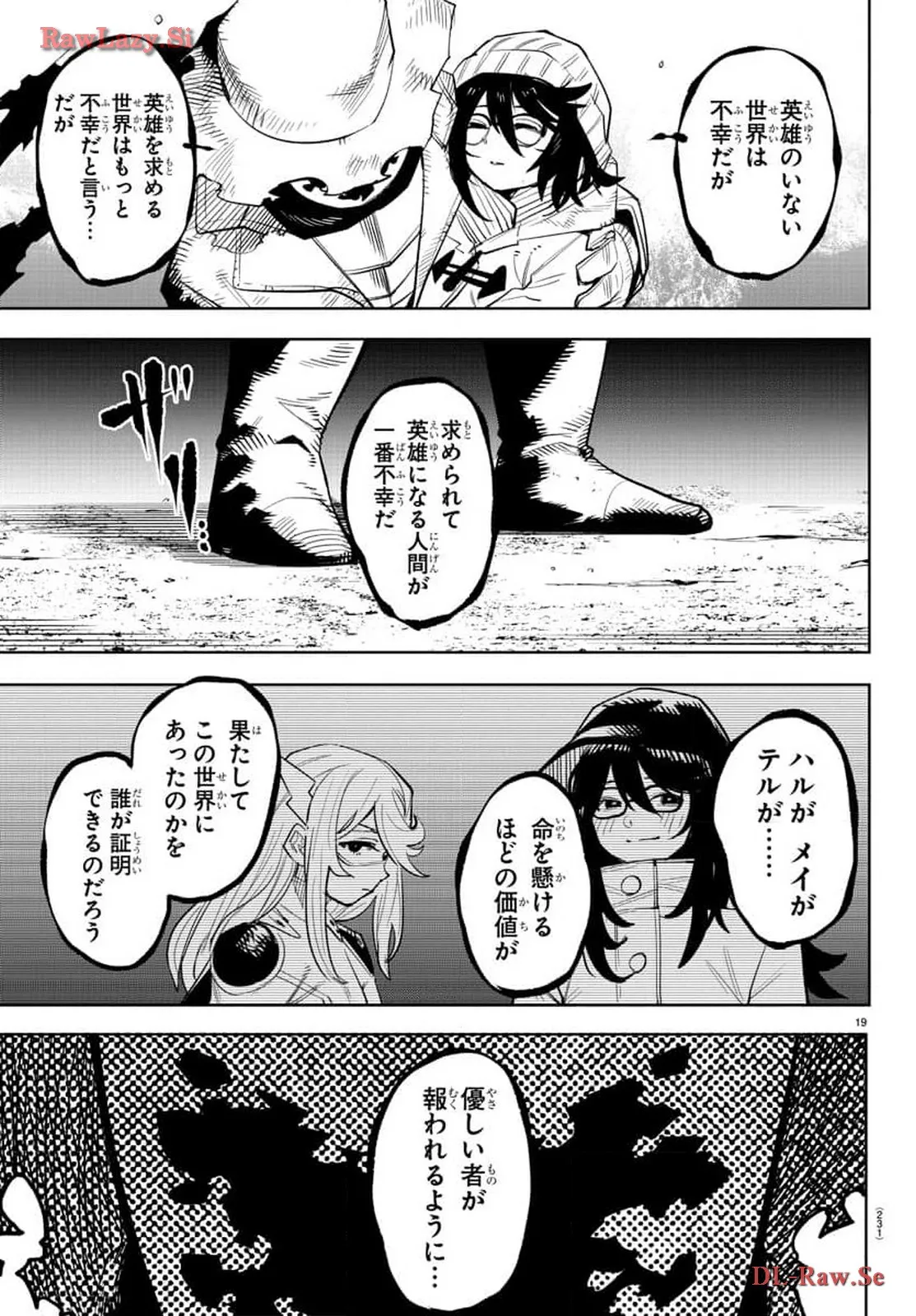 P19