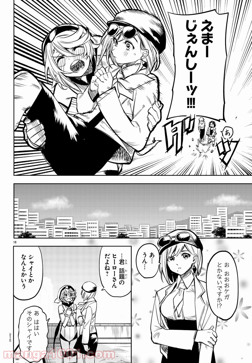 P18