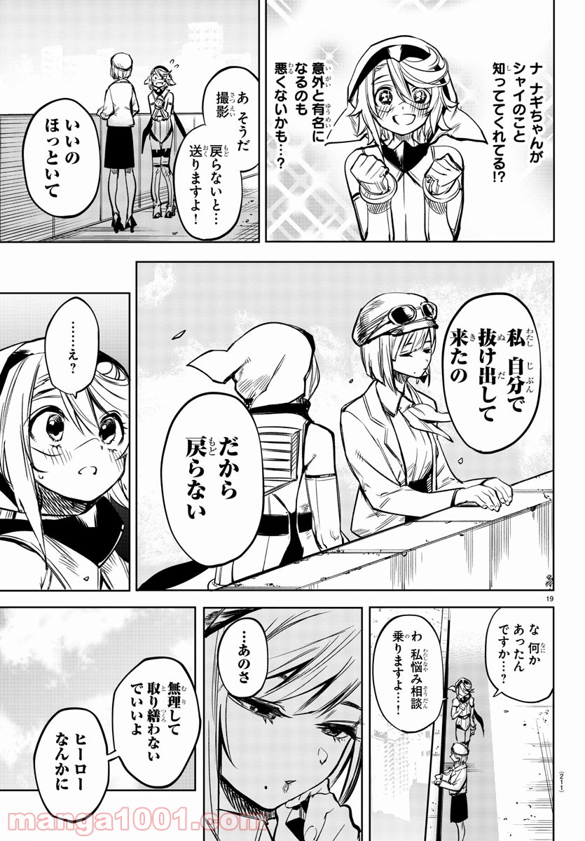 P19
