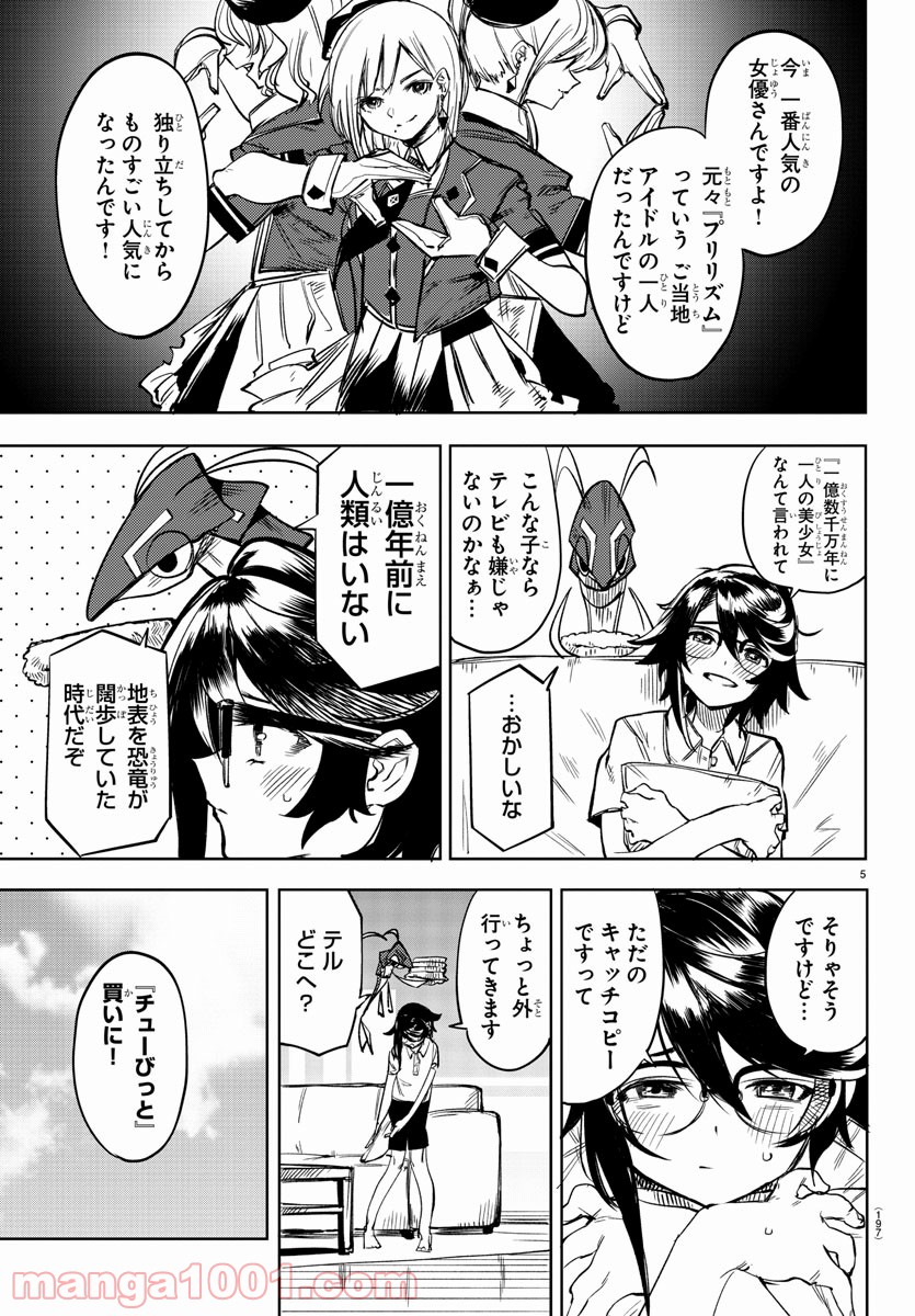 P5