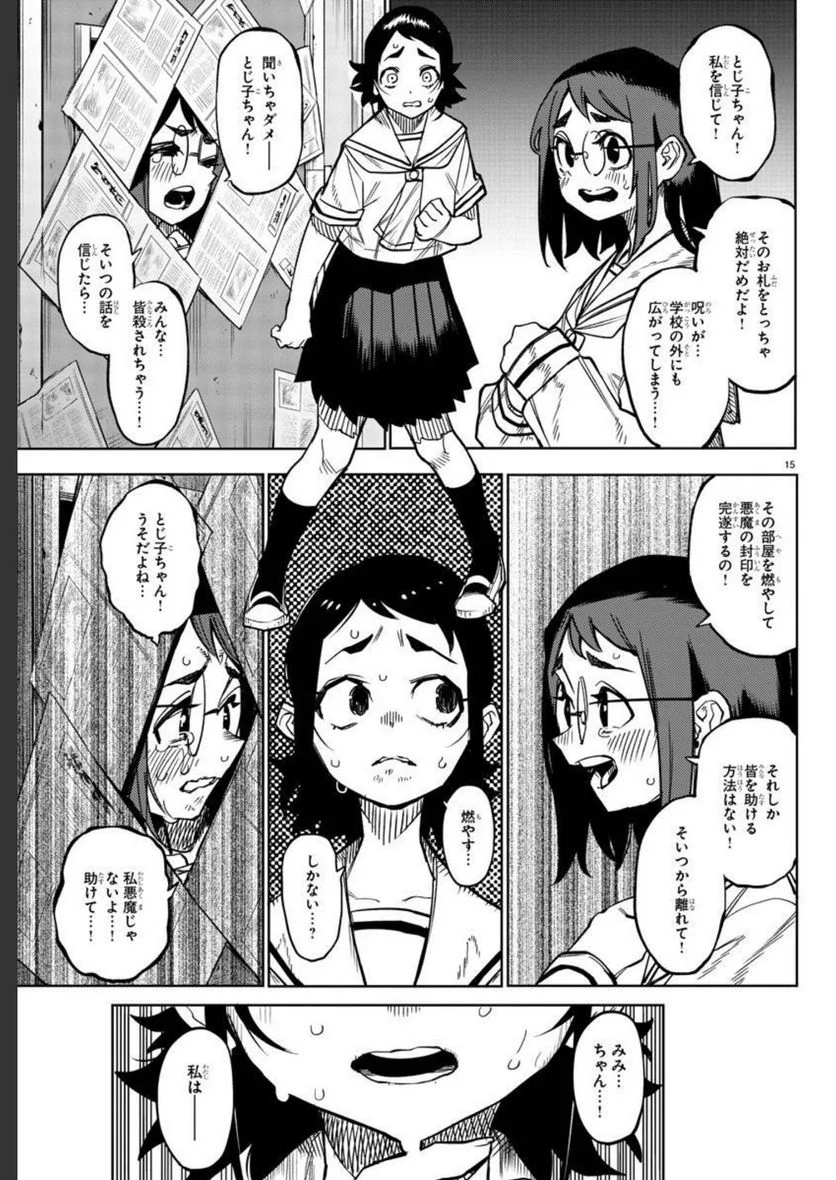 P15