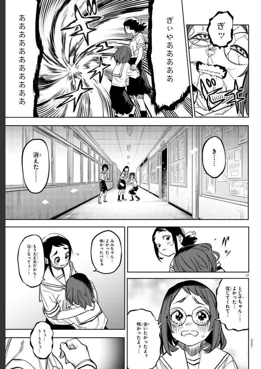 P17