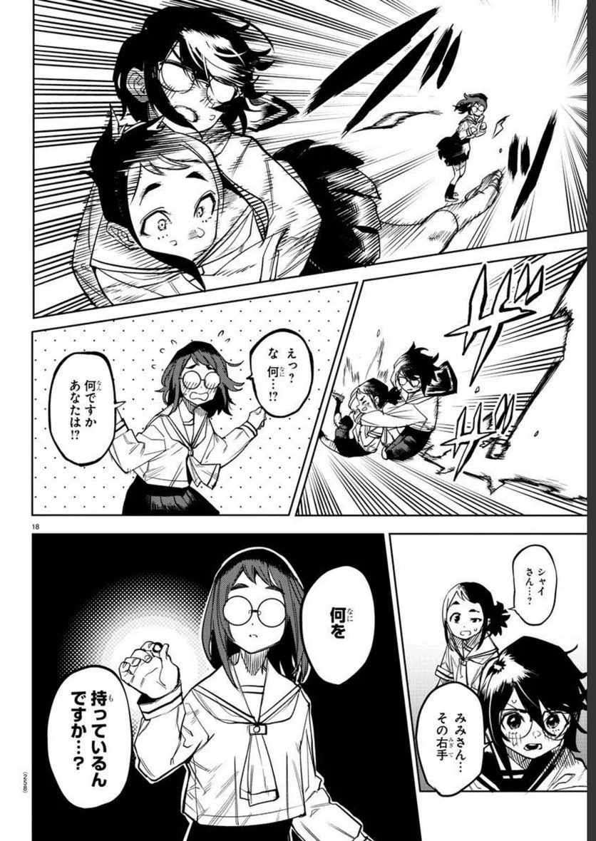 P18