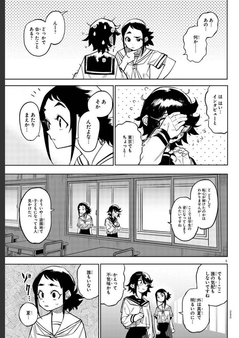 P5