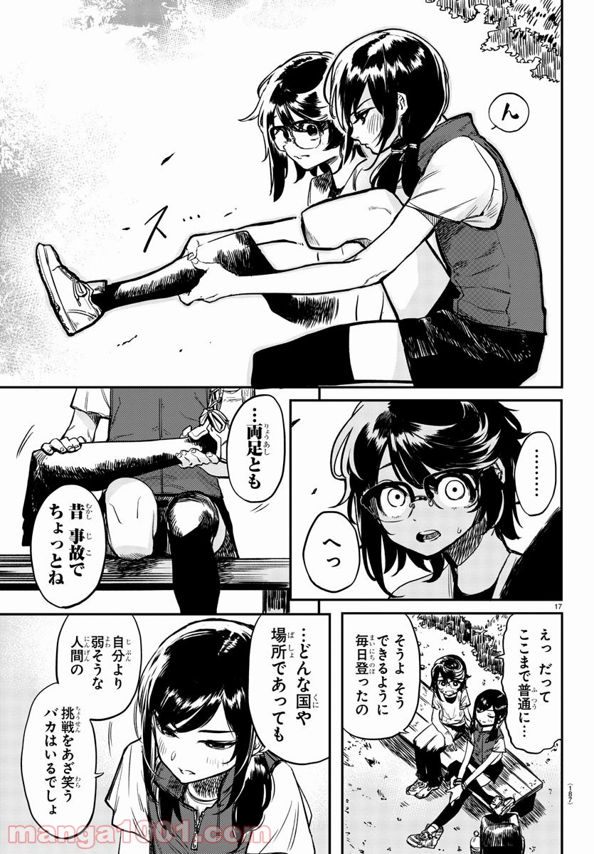 P17