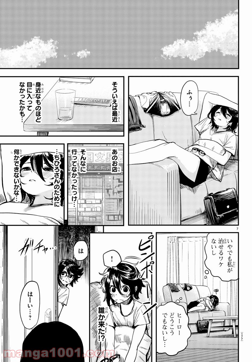 P7