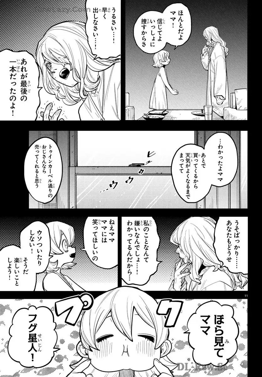 P11