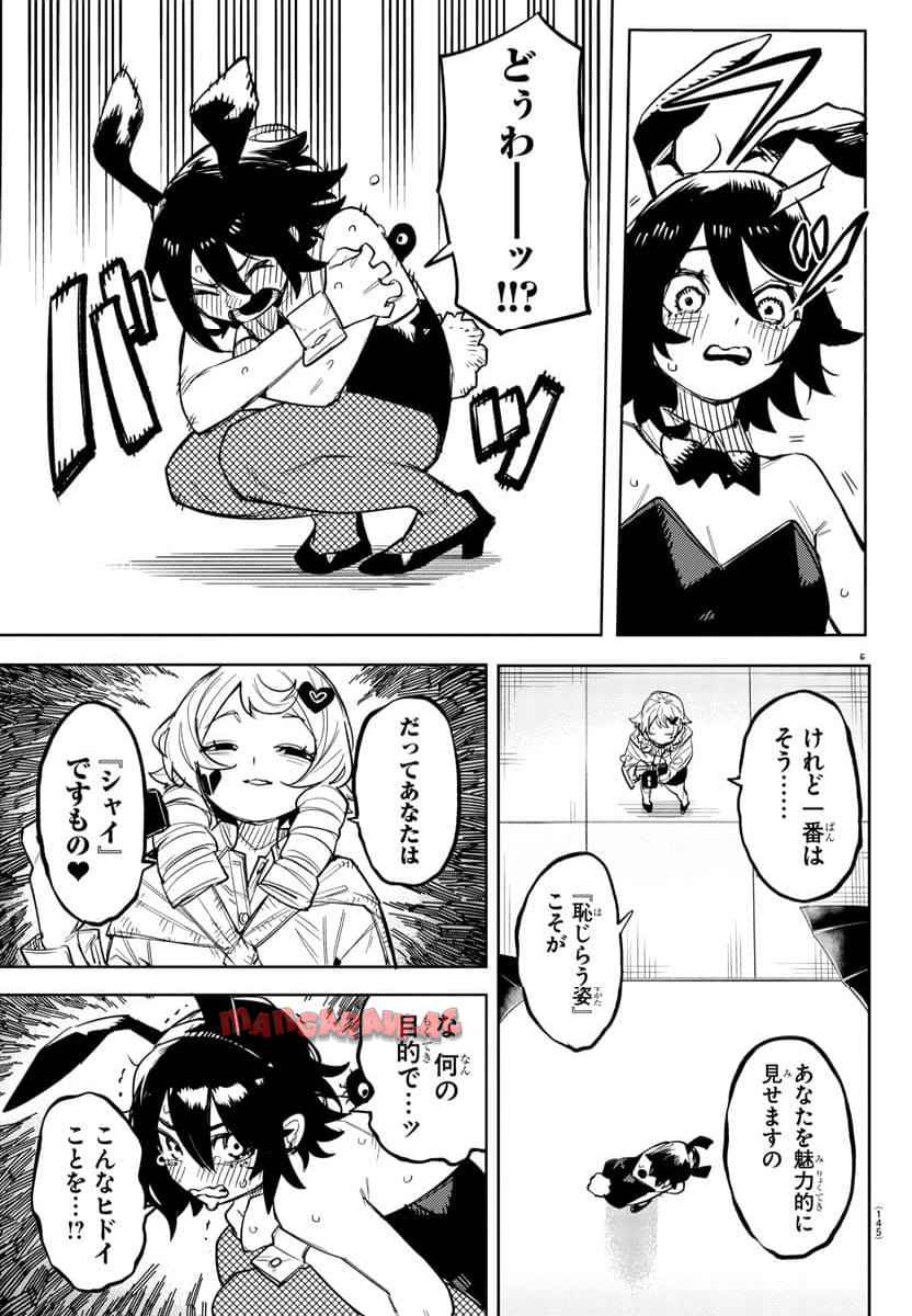 P5