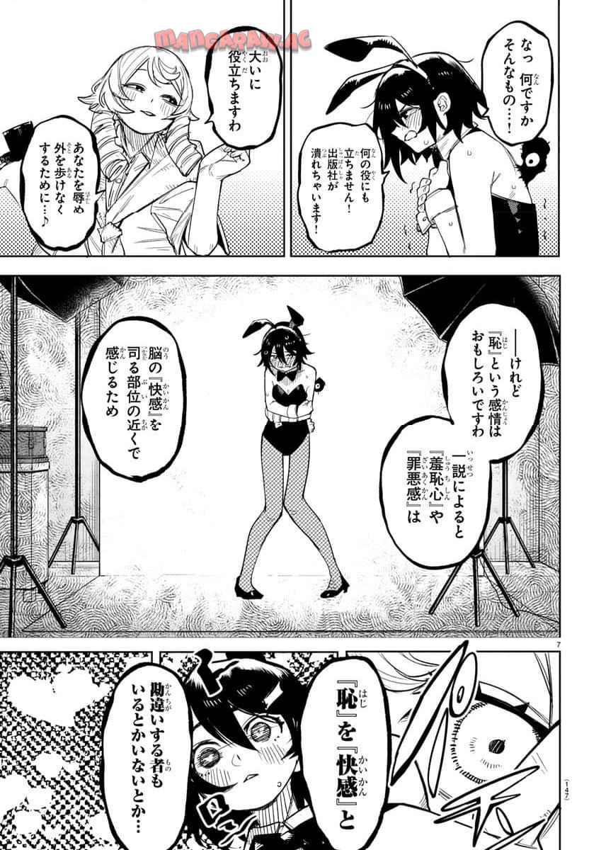 P7