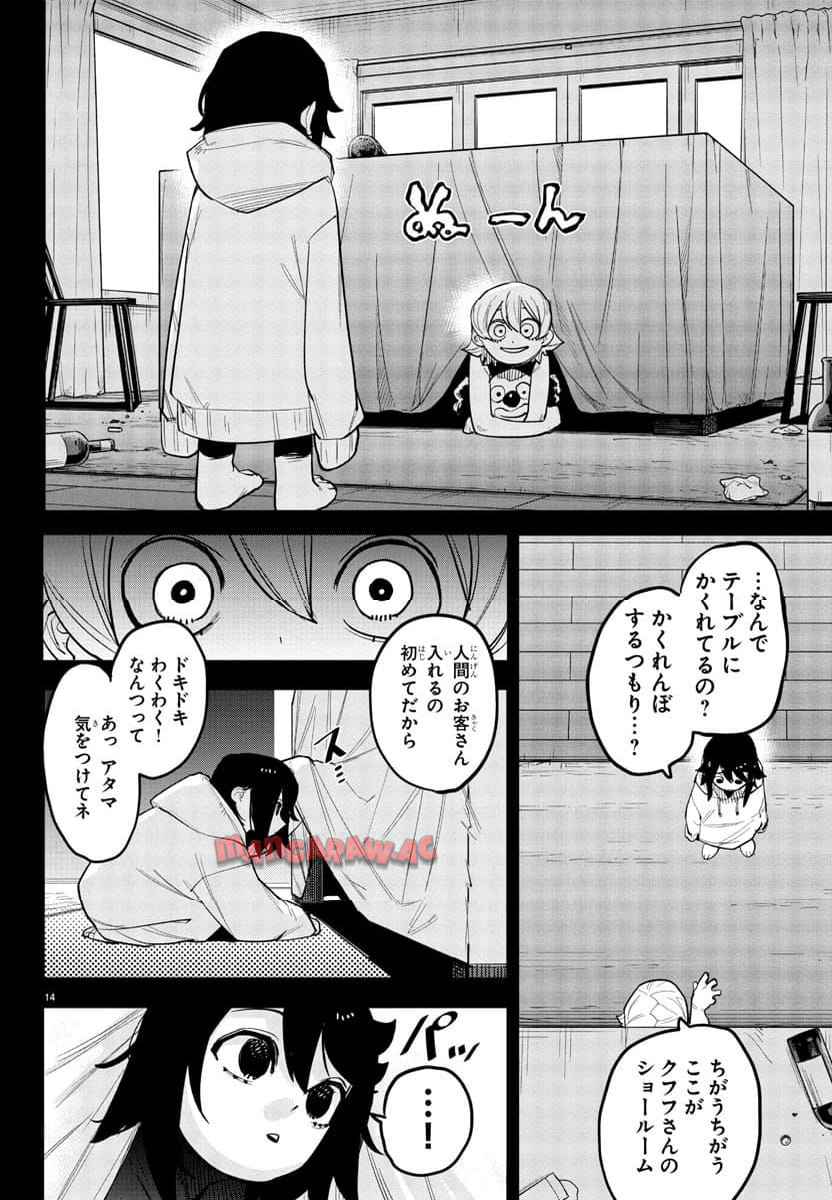 P14