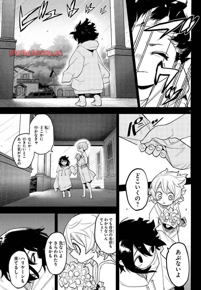 P7