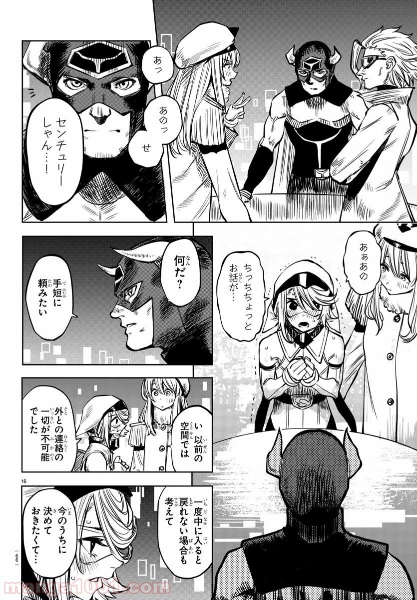 P16