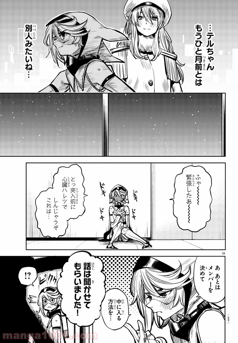 P19