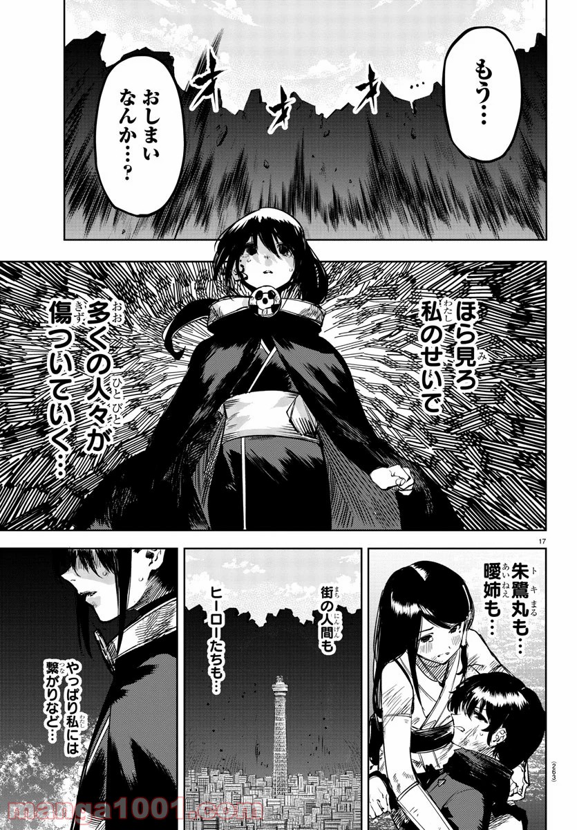 P17