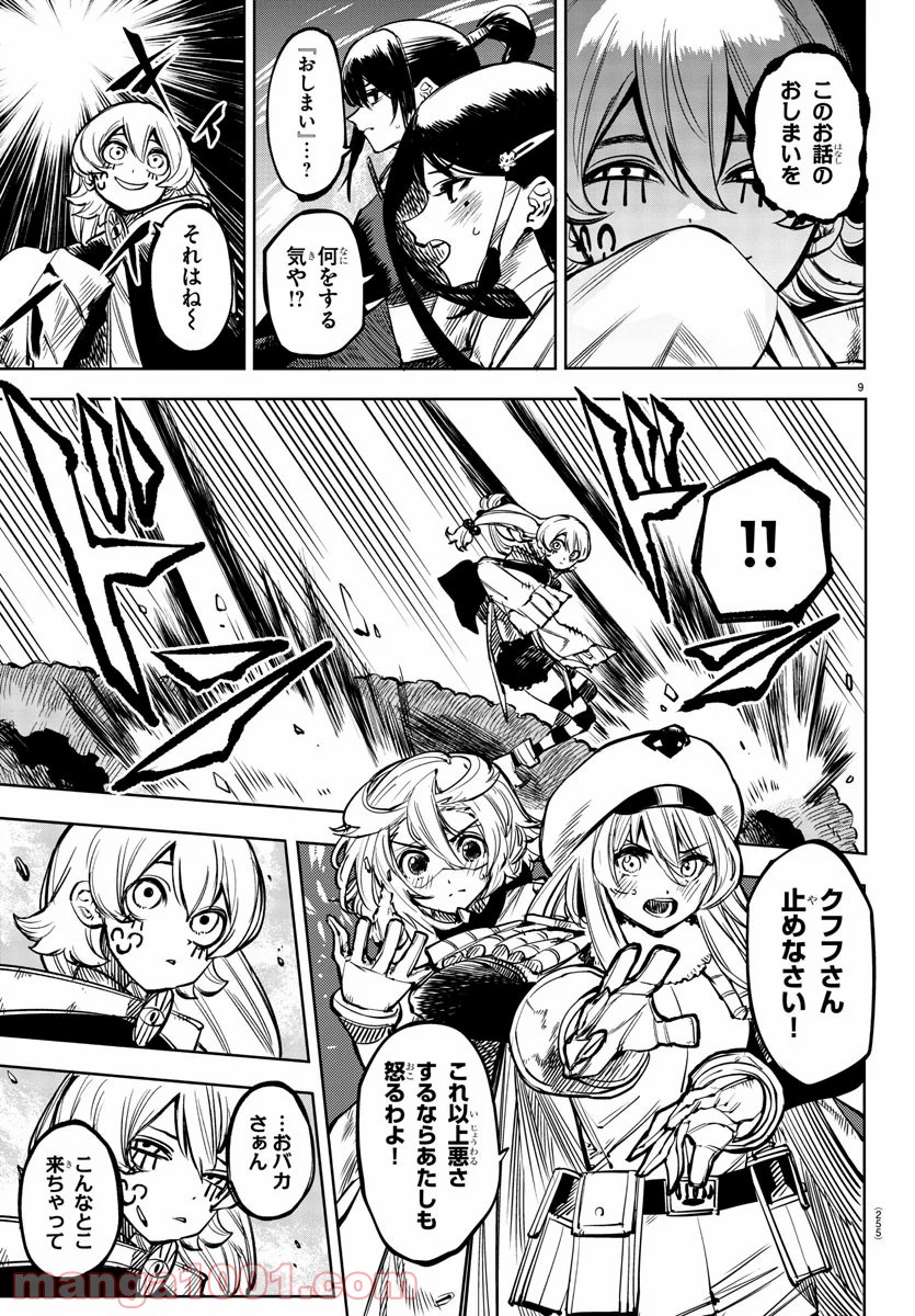 P9