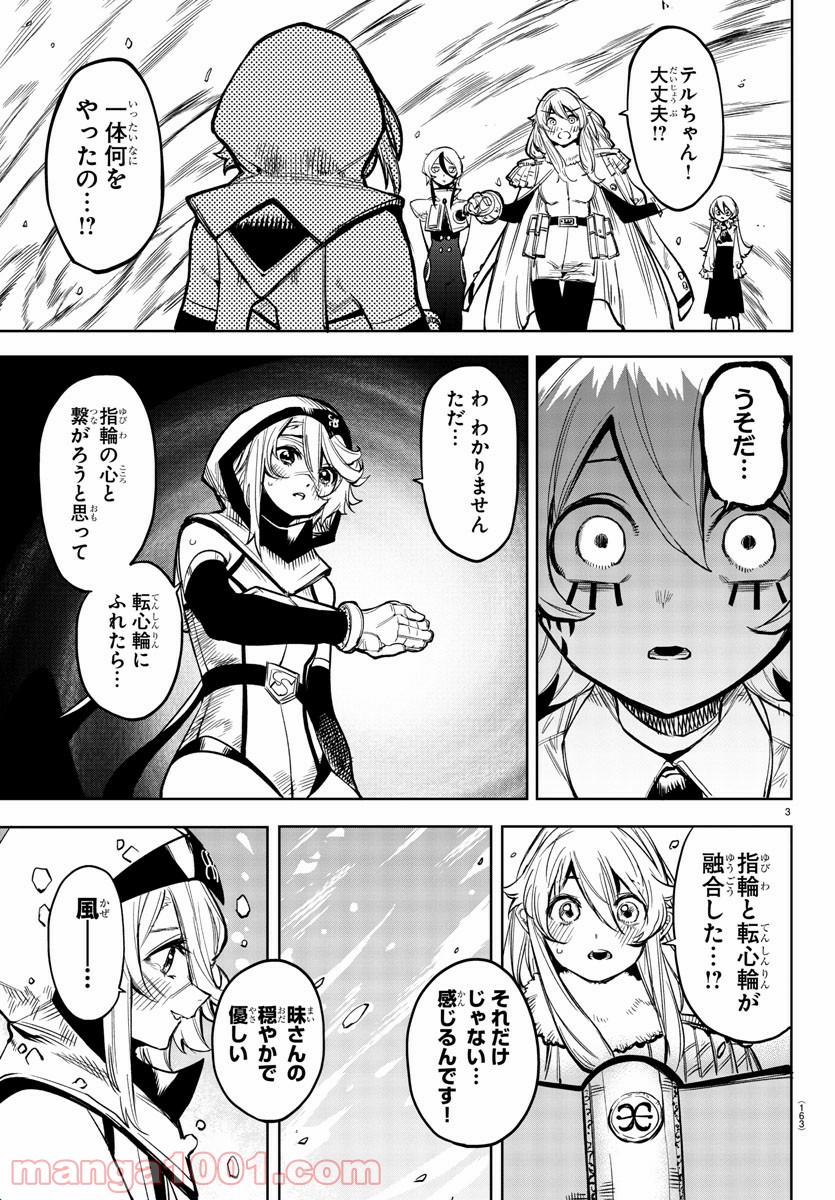 P3