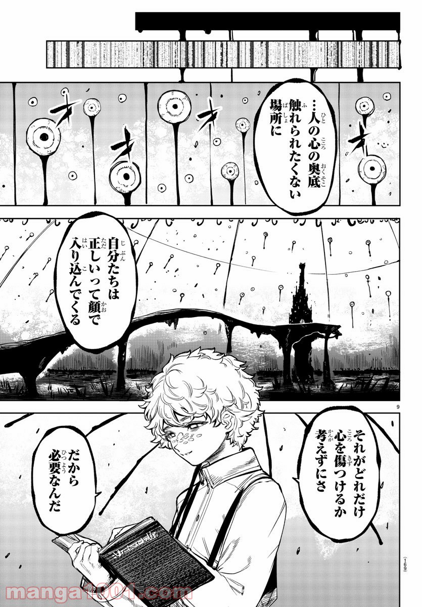 P9