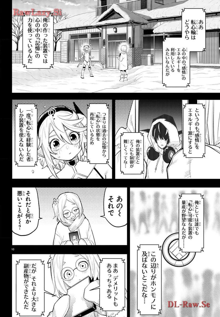P10