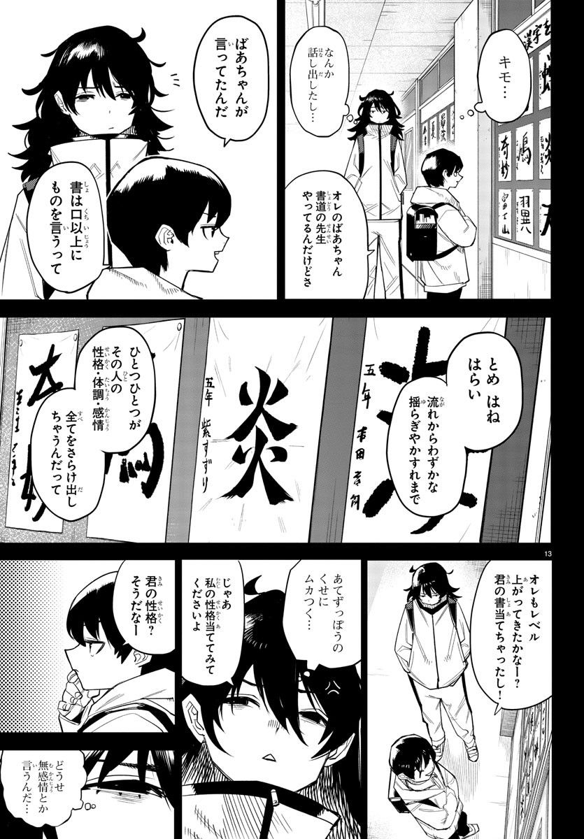 P13