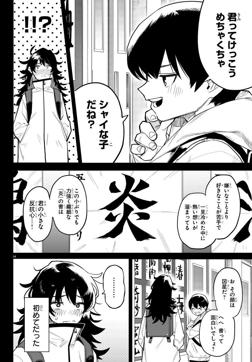 P14