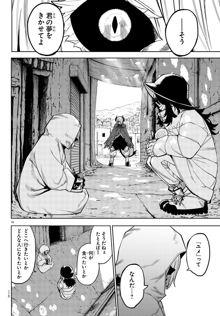 P16