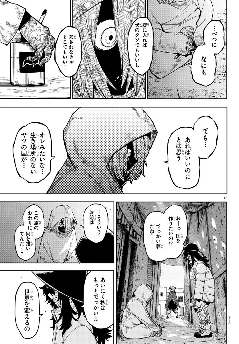 P17