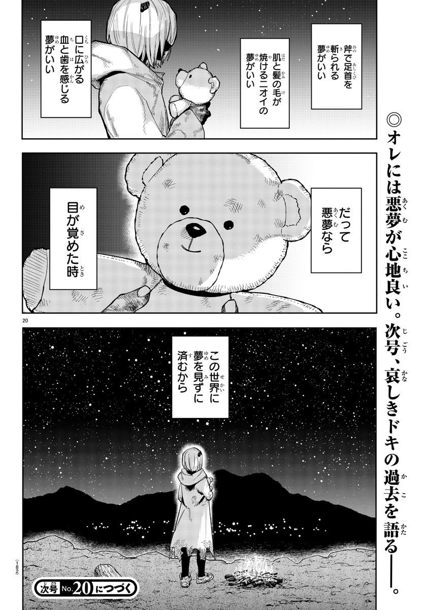 P20