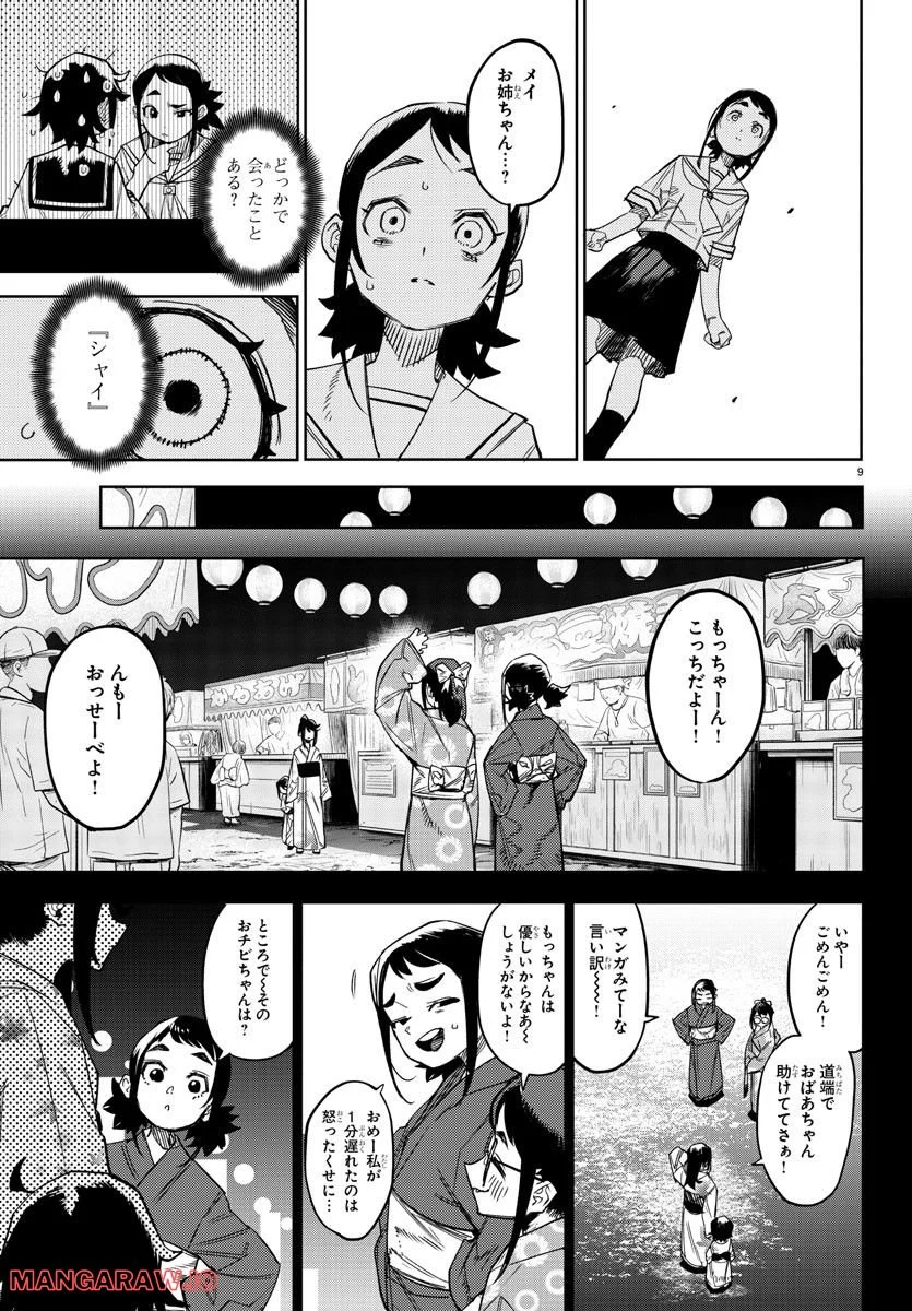 P9